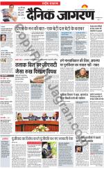 Dainik Jagran