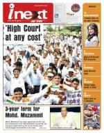 Agra Hindi ePaper, Agra Hindi Newspaper – InextLive