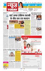 NewsToday,Jaipur
