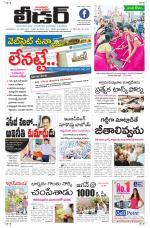 Leader Telugu Daily