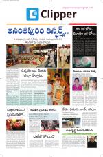 Clipper News