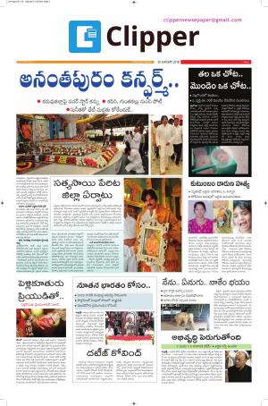 Clipper News Epaper 30-01-2018