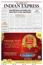 The New Indian Express-Tirunelveli