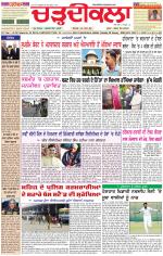 Daily Charhdikala (Haryana) 