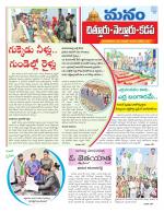 Chittoor