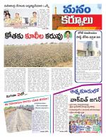 Kurnool