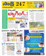 Yadadri District