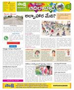 Adilabad Constituencies