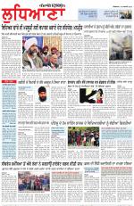Punjabi Tribune (Ludhiana)