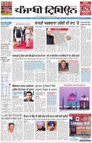 PT_30_January_2018_Delhi