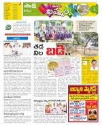 Khammam Constituencies