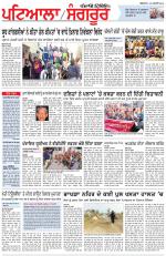 Punjabi Tribune (Patiala-Sangrur)