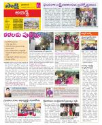 Hyderabad Constituencies