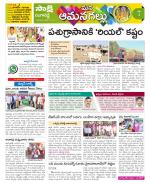 Ranga Reddy Constituencies