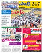 Visakhapatnam District - Old