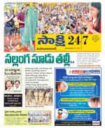 Mahabubabad District