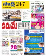 Mahabubnagar District