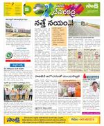 Mahabubnagar Constituencies