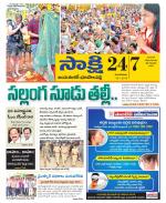 Jayashankar District