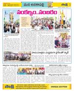 Visakhapatnam Constituencies Old