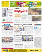 Nalgonda Constituencies