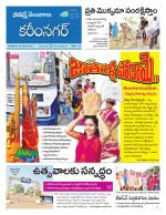 Karimnagar