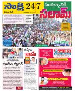 Visakhapatnam District