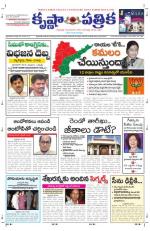 27-08-2013 ePaper KP