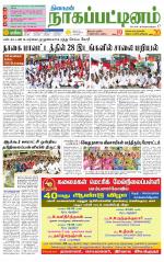 Nagai-Trichy Supplement