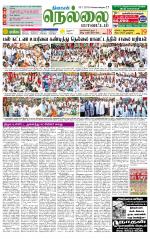 Nellai District-Tirunelveli Supplement