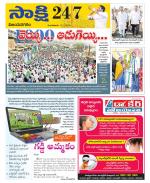 Vijayanagaram District