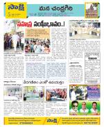 Chittoor Constituencies