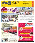 Kurnool District