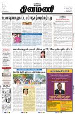 Dinamani -Tirunelveli