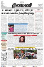 Dinamani - Dharmapuri