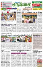 Nellai City-Tirunelveli Supplement