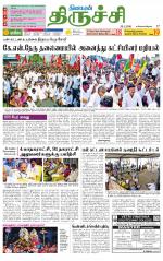 Trichy City-Trichy Supplement