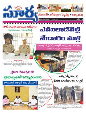 Tuesday 30 January,2018