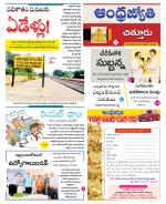 Chittoor District