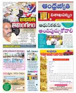 Visakhapatnam District