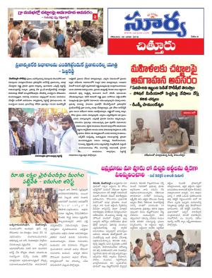 Tuesday 30 January,2018