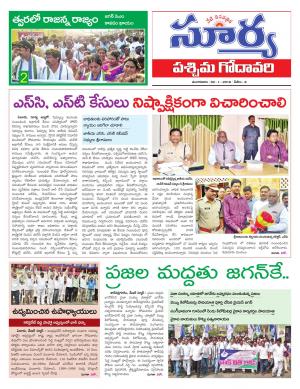 Tuesday 30 January,2018