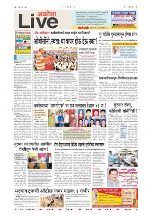 30th Jan Akola Live 