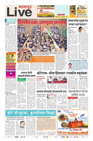 30th Jan Nagpur Live 