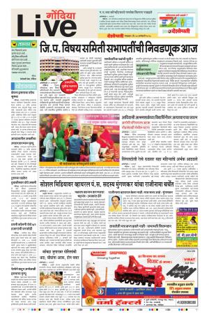 30th Jan Gondia Live 