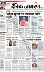 Dainik Jagran