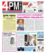 4PM News