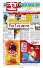 NewsToday,Jaipur