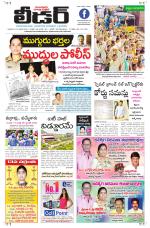 Leader Telugu Daily