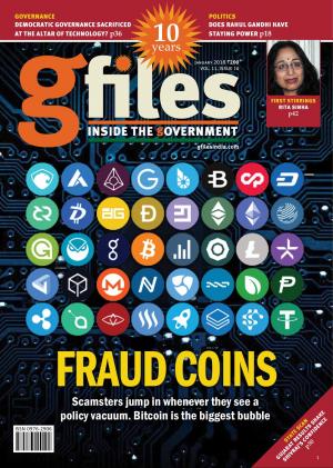 gfiles Jan 2018